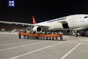 THY Çin’in lojistik üssüne kargo uçuşlarına başladı