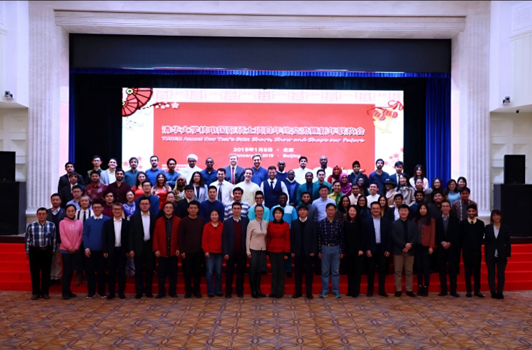 Nükleerde Akademik Fırsat