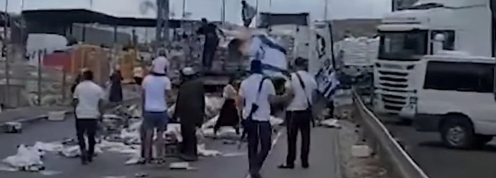 Filistin’e gelen yardımlar yola döküldü