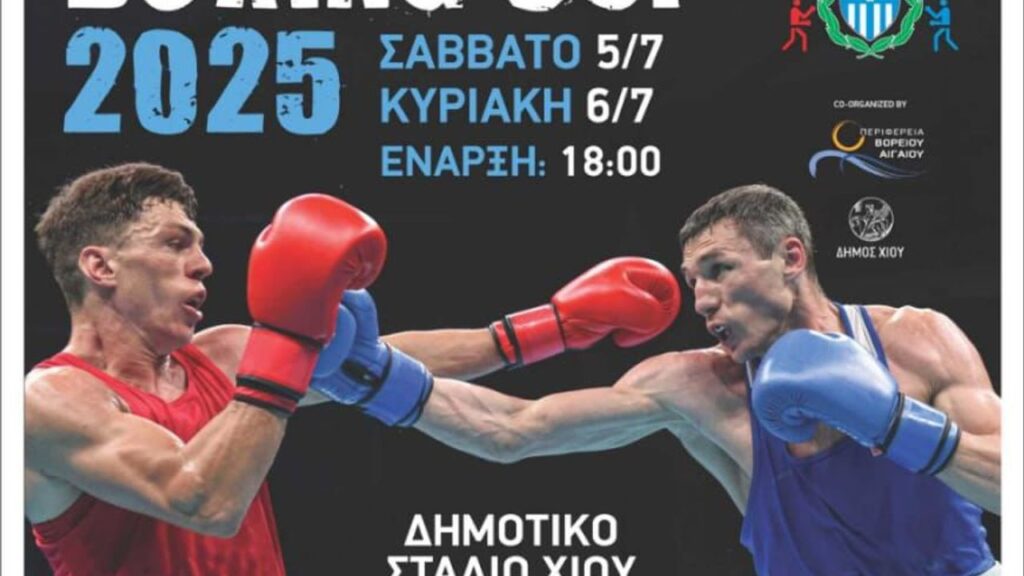 Arslan Fight Arena Spor Kulübü boksörleri Yunanistan’ın Chios adasında yarışacaklar – Birlik Haber Ajansı